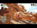 【モンスターハンター ライズ】集会所クエスト Part:14