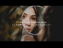 Me Too - Meghan Trainor