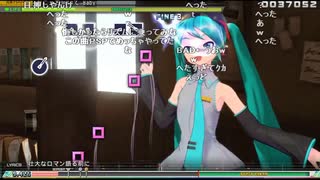 【ミュート回避】バトラ「初音ミクのゲームで懐かしむ」Part1/3【2025/04/04】