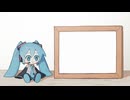 幸せの裁可 / 初音ミク