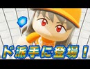 #70 オールスタード派手に登場！！目指すは9者連続奪三振だ！【パワプロ2024 最強二刀流マイライフ ゆっくり実況 】