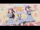 【デレステ】「Kawaii make MY day!」フレンチガーリーブラウスデート全員見せます Pa編その3