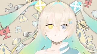どこでなくしたぼくのかぎ　feat.ルウル/LeuR