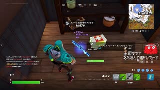 とりあえず、楽しくフォートナイトをしゃべりながらやるだけ　その２４０６