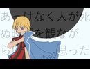 【人|ヵ】あ|っ|け|な|く|人|が|死|ぬ|映|画【k|n】