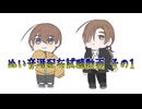 【UTAU音源配布】ぬい音源紹介動画
