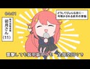 ウヅリス（原曲：テトリス/柊マグネタイト 様) 【替え歌】
