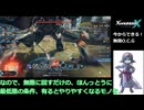 今からできる！無限オーバークロックギア！【ゼノブレイドクロスDE 無限OCG解説】