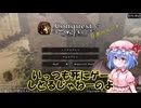 このマイクラ、ソウルライクにつき……【MINECRAFT SOULS】《ゆっくり実況》
