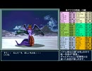 【ゆっくり解説】魔神転生 Part.9/12