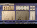 サガフロ2リマスター　強化エッグ戦