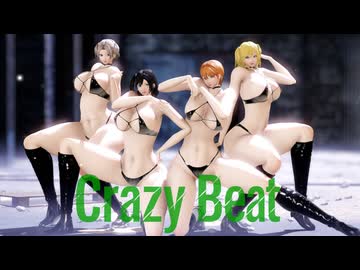 【MMD】クレイジー・ビート - Crazy Beat - original character No.1/3/4/5