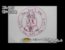コレサワ　バカでしょ　歌ってみた カラオケLive 本人ズ
