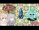 【CeVIO実況】六花ちゃんが遊ぶふしぎの木の実#28 大地の章