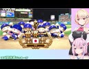 【パワプロ2024マイライフ】(#16)爆発炎上！ユニちゃん！【ユニちゃん・フィーちゃん実況プレイ】