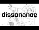 dissonance/初音ミク