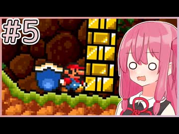 【マリオ3】もっと成長する！茜ちゃんブラザーズ3 #5【A.I.VOICE実況】