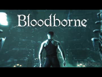 血液のシミ….mp3