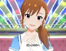 【ミリシタ】日刊あみまみ第711号「Dreaming!」