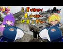 【城郭登城祭 第二陣】ぶいちゃかつどう 三重城郭編その2【VOICEROID旅行】