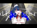 disorder/初音ミク