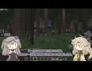【Minecraft 1.20.1】しにがみとまほー #02 【VOICEVOX実況】