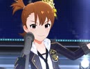 【ミリシタ】日刊あみまみ第712号「流星群」