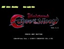Bloodstained: Curse of the Moon 任天堂スイッチ