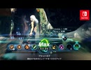 惑星ミラの旅再び♯16 オーバークロックギア【ゼノブレイドクロスDE XenobladeX Definitive Edition】