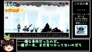 【パタポン3】真・最小出撃回数でパタポン3 part6【ゆっくり＆ずんだもん実況】