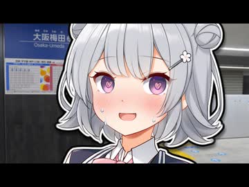 私の太ももが見たいよね……！【ショートVOICEPEAK劇場】