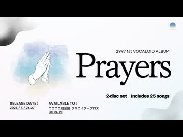 2997 - 1st Album "Prayers" XFD