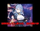 チチダス-ヨコチチル前期OP曲
