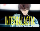 【鳴潮MMD】INTERGALACTIA【相里要】