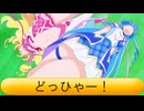 フィーリア王女とふたりはプリキュアSplash☆Star～1384
