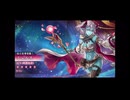 「アナデンまつり2025春」8周年直前公開生放送を見ていた　その4