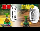 加速している時は、喋るスピードも加速するマリオカートw w w w w【マリオカート8DX】