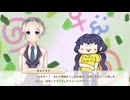 オッサン＠ウチヵゞ囡装」|くL=ﾅg儿ョ！(オッサンのウチが女装JKになるよ！)【ボク姫Project】実況 part37