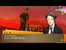 学園RPGの最高潮。センスバリバリ青春学園RPG[ペルソナ4 ザ・ゴールデン]を実況プレイ130