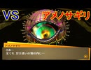 学園RPGの最高潮。センスバリバリ青春学園RPG[ペルソナ4 ザ・ゴールデン]を実況プレイ132