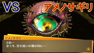 学園RPGの最高潮。センスバリバリ青春学園RPG[ペルソナ4 ザ・ゴールデン]を実況プレイ132