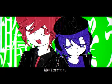 絆の絆の絆の絆の/重音テト、唄音ウタ