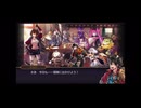 「アナデンまつり2025春」8周年直前公開生放送を見ていた　その6