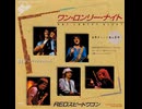 REO Speedwagon - One Lonely Night