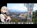 【城郭登城祭第二陣】金ヶ崎城跡