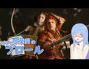 【MTGアリーナ】結ばれた者、ハラナとアレイナ【琴葉葵のゆるりブロール】