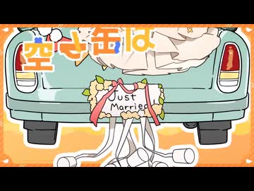 いやー