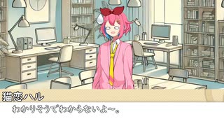アオハルコンビと単語ガチャ　003：リーマンショック