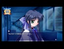 #16『Kanon』配信規約範囲まで