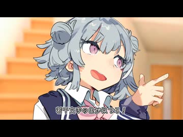 6日の六花とイメージカラー